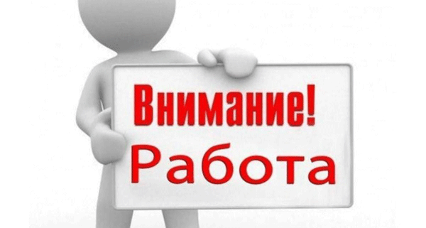КОНКУРС в сфере потребительского рынка КОНКУРС в сфере потребительского рынка