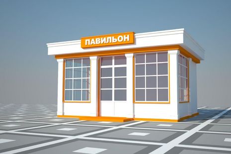 Схемы размещения нестационарных торговых объектов Схемы размещения нестационарных торговых объектов