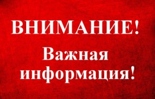 О дополнительных мерах по защите населения в связи с угрозой распространения новой коронавирусной инфекции (2019-nCoV) в Липецкой области» О дополнительных мерах по защите населения в связи с угрозой распространения новой коронавирусной инфекции (2019-nCoV) в Липецкой области»