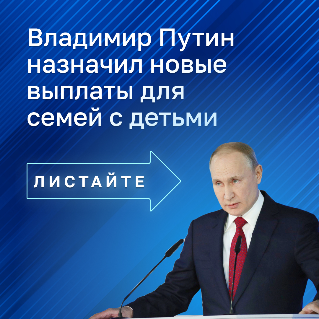 Социальные выплаты Социальные выплаты