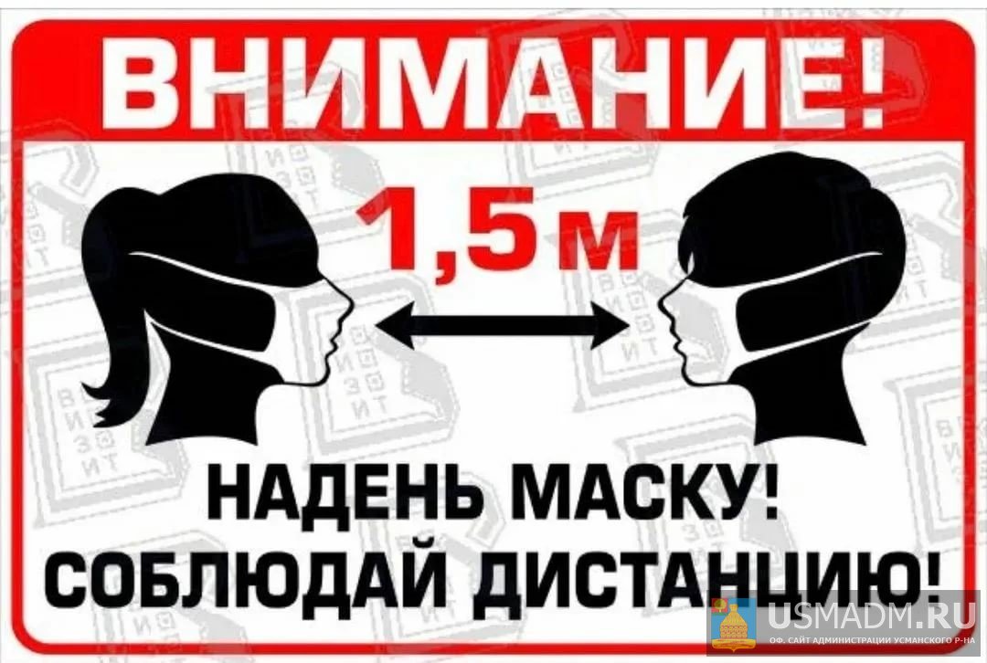 Уважаемые продавцы и покупатели Усманского района и города Усмань!!!!! Уважаемые продавцы и покупатели Усманского района и города Усмань!!!!!