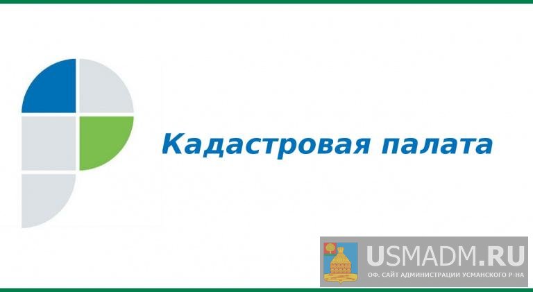Специалисты Кадастровой палаты расскажут про выездное обслуживание граждан Специалисты Кадастровой палаты расскажут про выездное обслуживание граждан