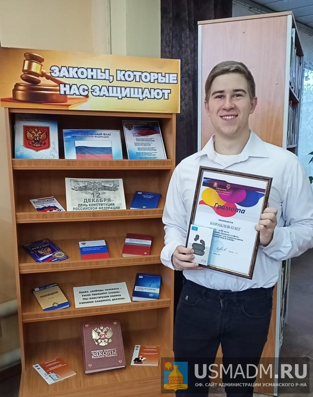 Итоги областного конкурса для старшеклассников "Подросток и закон" Итоги областного конкурса для старшеклассников "Подросток и закон"