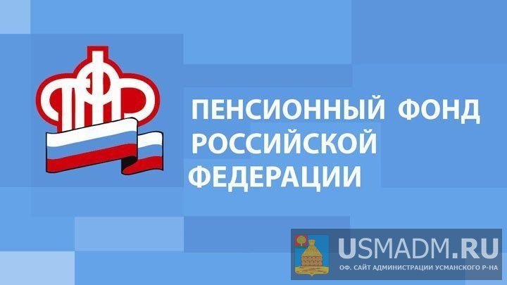 С 1 августа изменятся размеры доплат к пенсиям летчиков и шахтеров