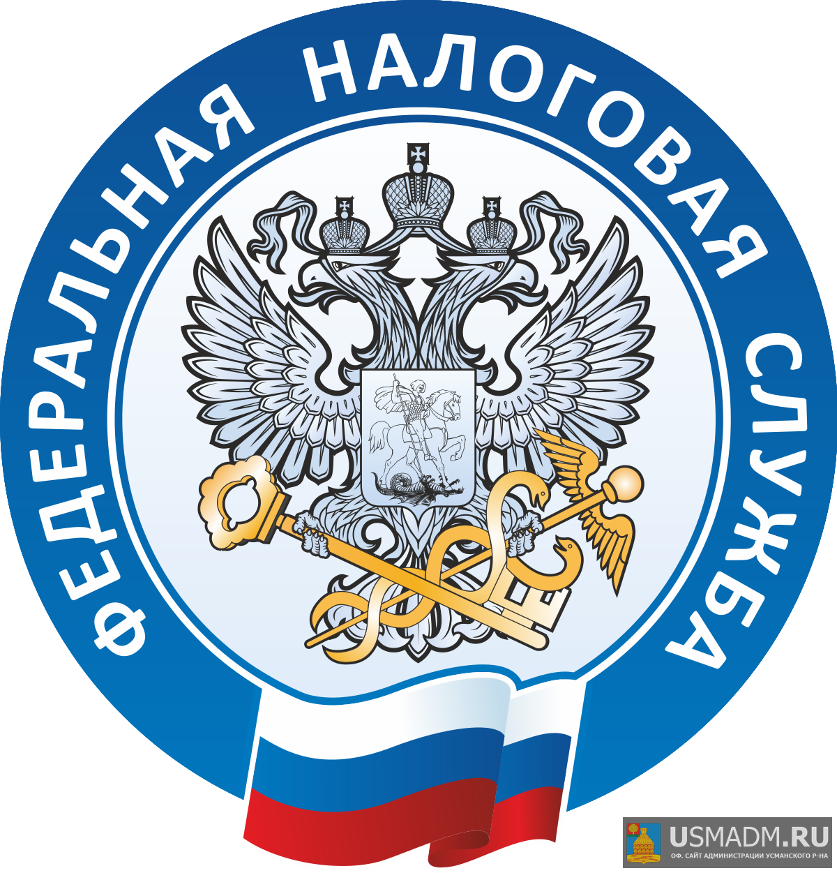 Получайте налоговые уведомления через Портал госуслуг Получайте налоговые уведомления через Портал госуслуг